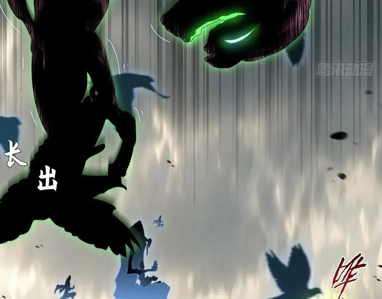 Sinister Immortal Path Chapter 100 page 89 - 