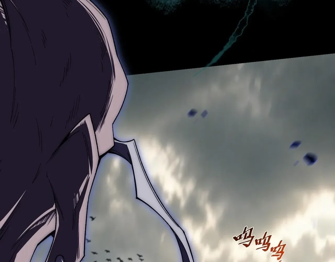 Sinister Immortal Path Chapter 101 page 14 - 