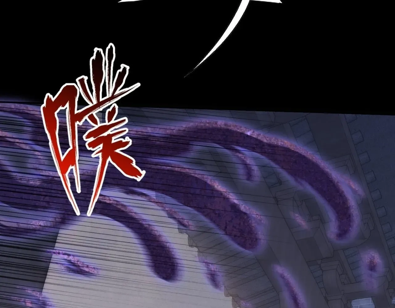 Sinister Immortal Path Chapter 101 page 45 - 