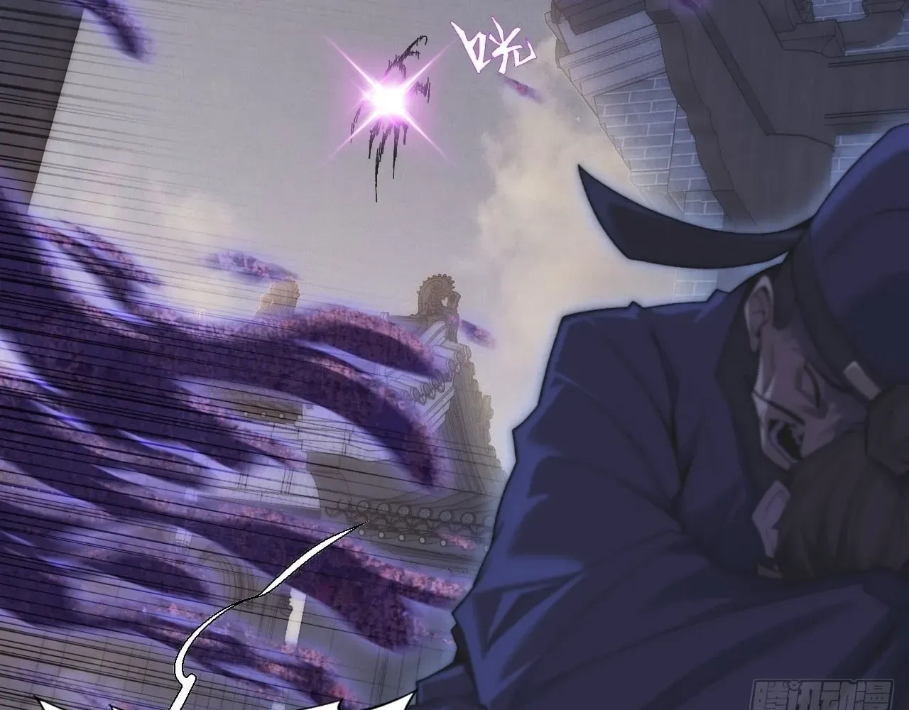 Sinister Immortal Path Chapter 101 page 46 - 