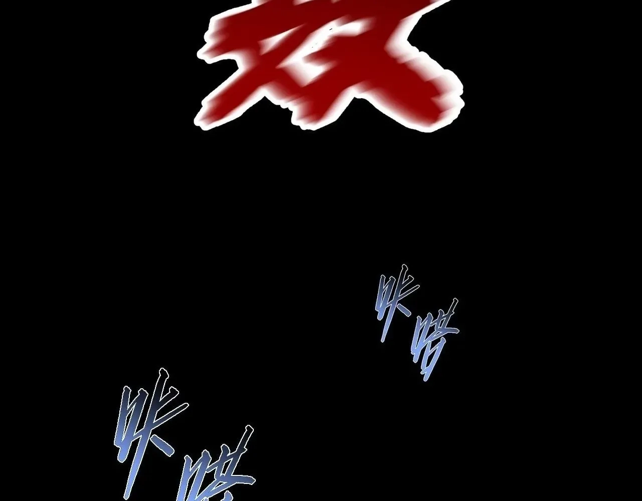 Sinister Immortal Path Chapter 101 page 63 - 
