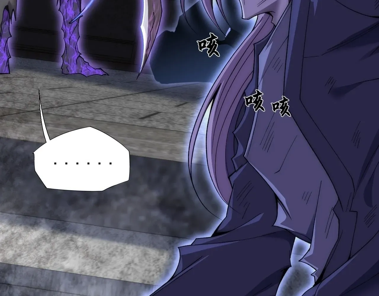 Sinister Immortal Path Chapter 101 page 68 - 