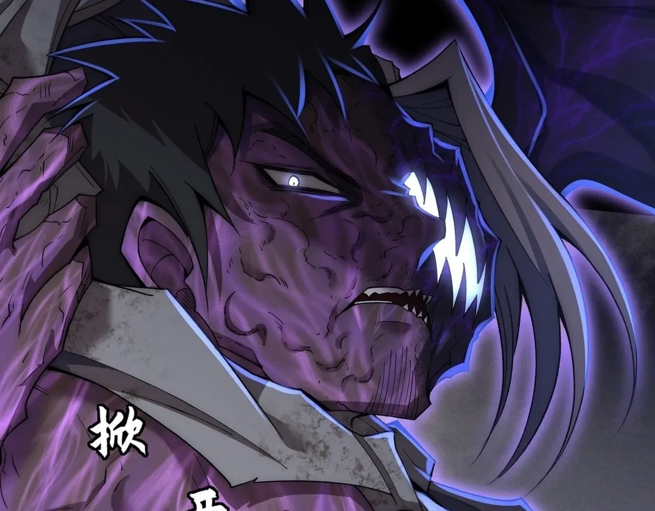 Sinister Immortal Path Chapter 101 page 70 - 