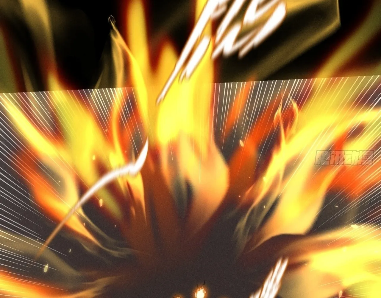 Sinister Immortal Path Chapter 11 page 107 - 