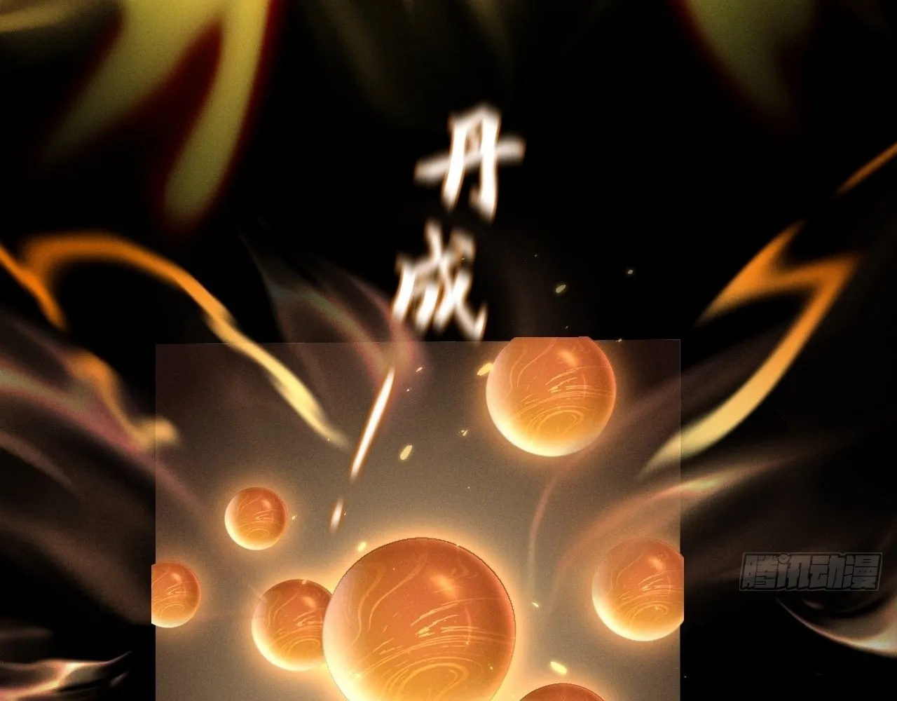 Sinister Immortal Path Chapter 11 page 109 - 