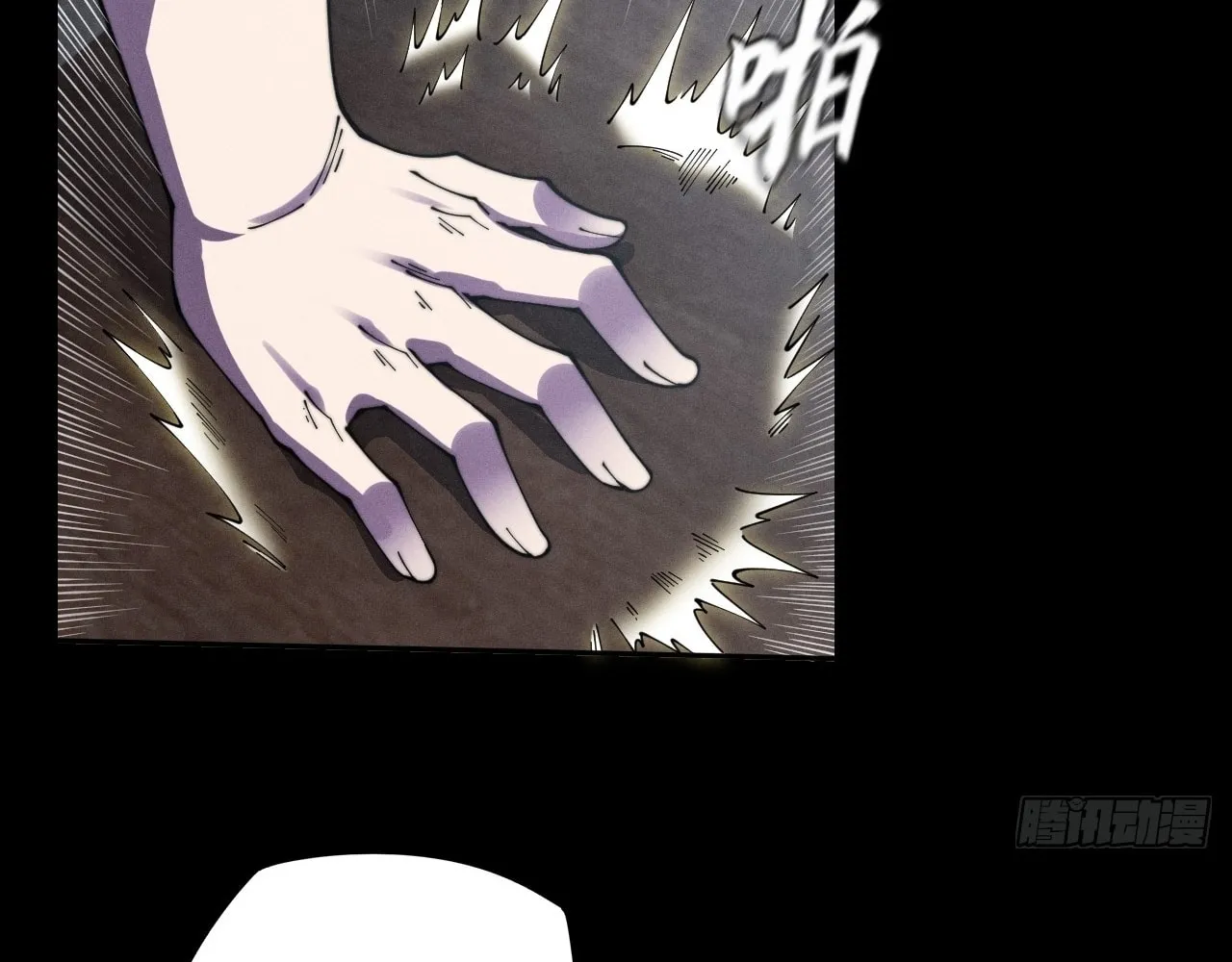 Sinister Immortal Path Chapter 11 page 133 - 