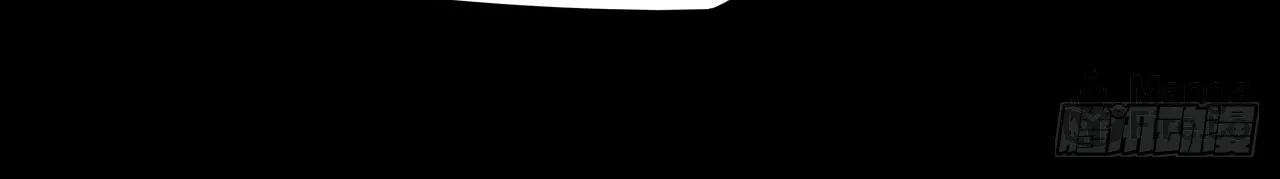 Sinister Immortal Path Chapter 11 page 75 - 