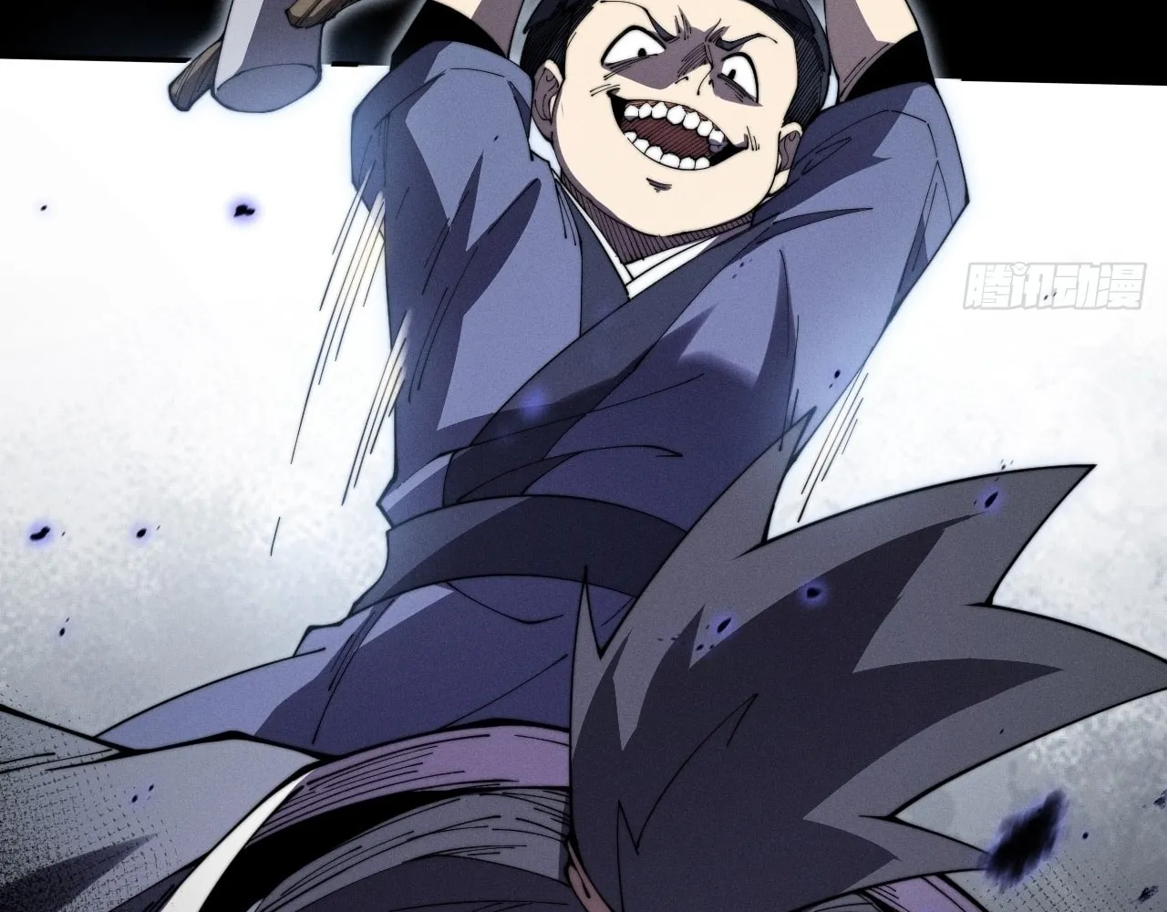 Sinister Immortal Path Chapter 12 page 13 - 