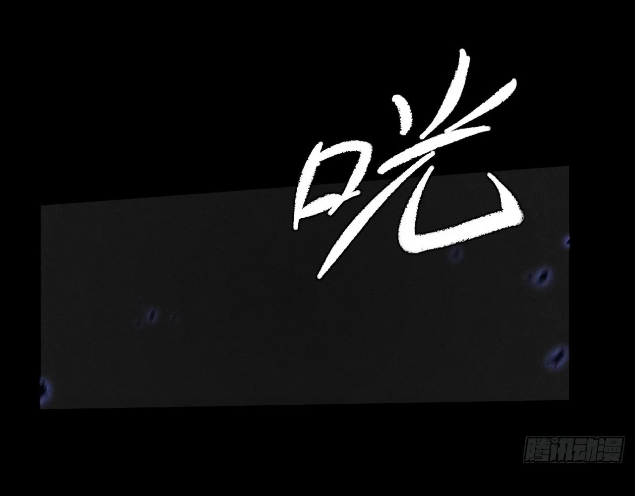 Sinister Immortal Path Chapter 12 page 31 - 