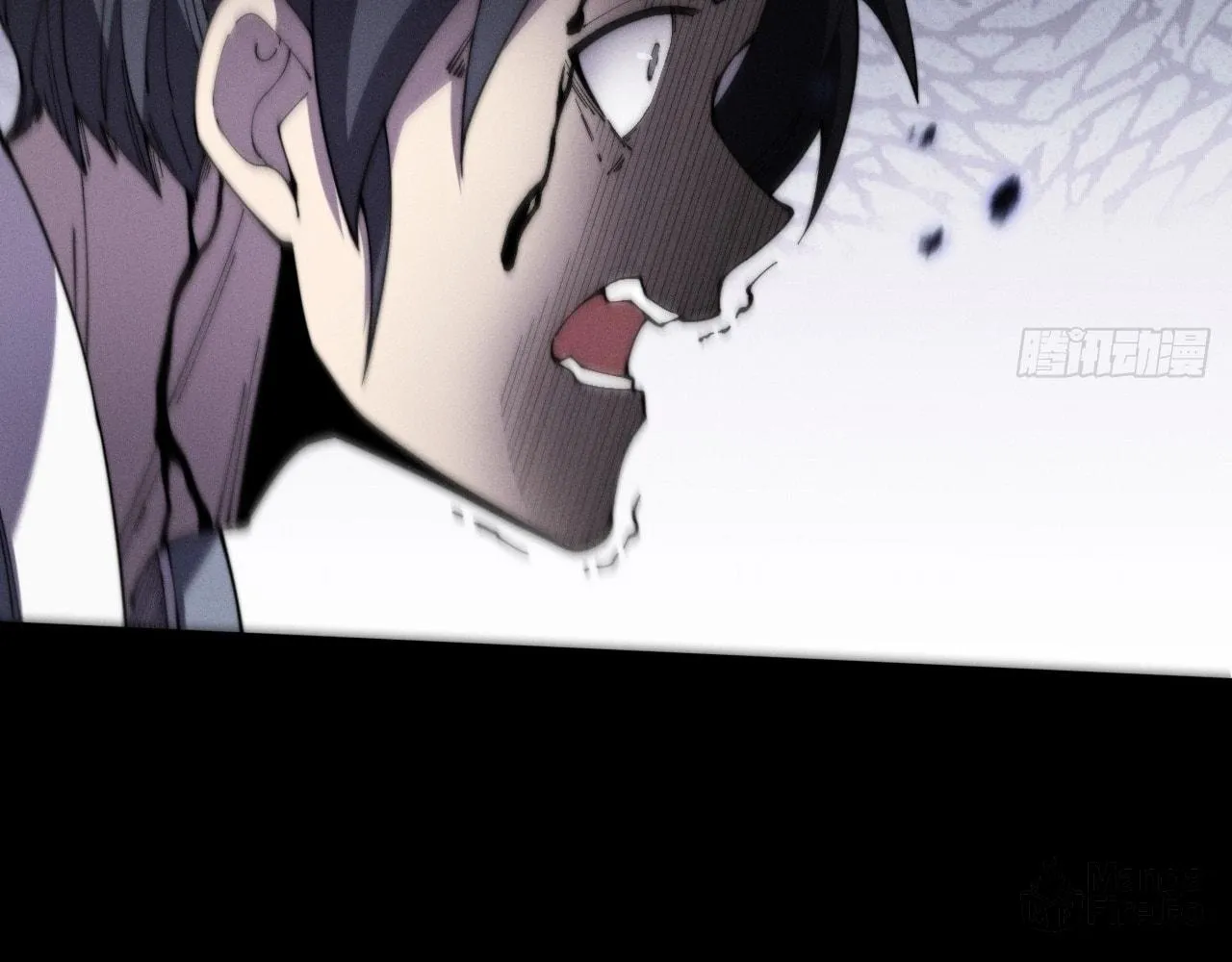 Sinister Immortal Path Chapter 12 page 6 - 