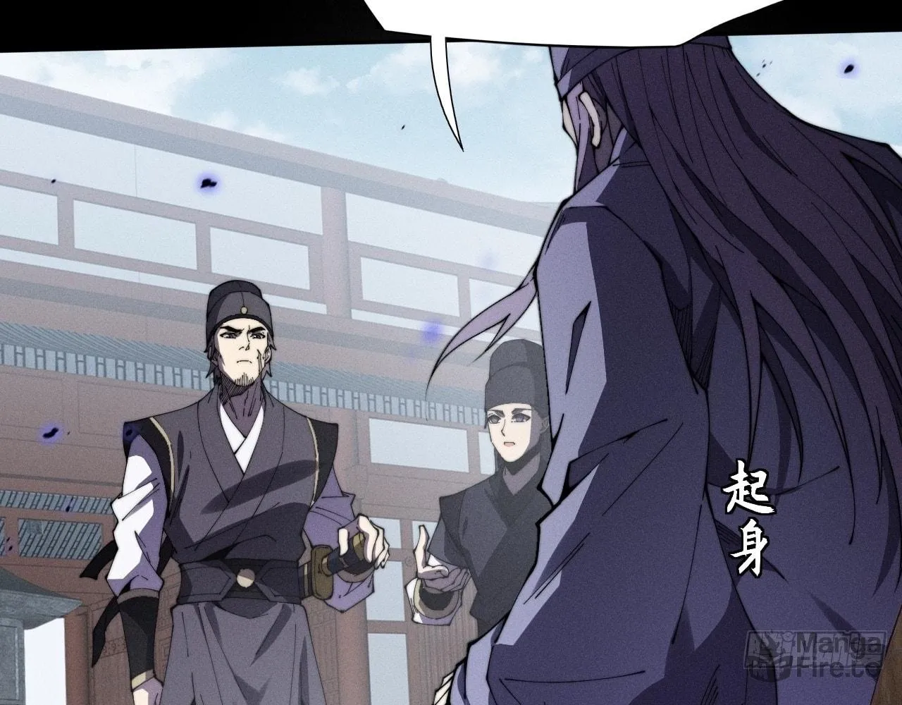 Sinister Immortal Path Chapter 12 page 72 - 