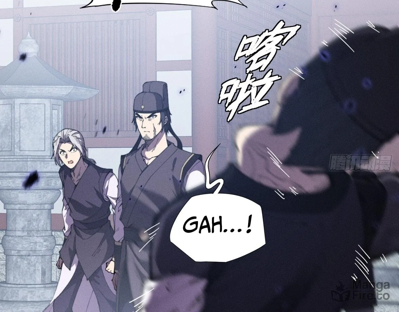 Sinister Immortal Path Chapter 13 page 12 - 