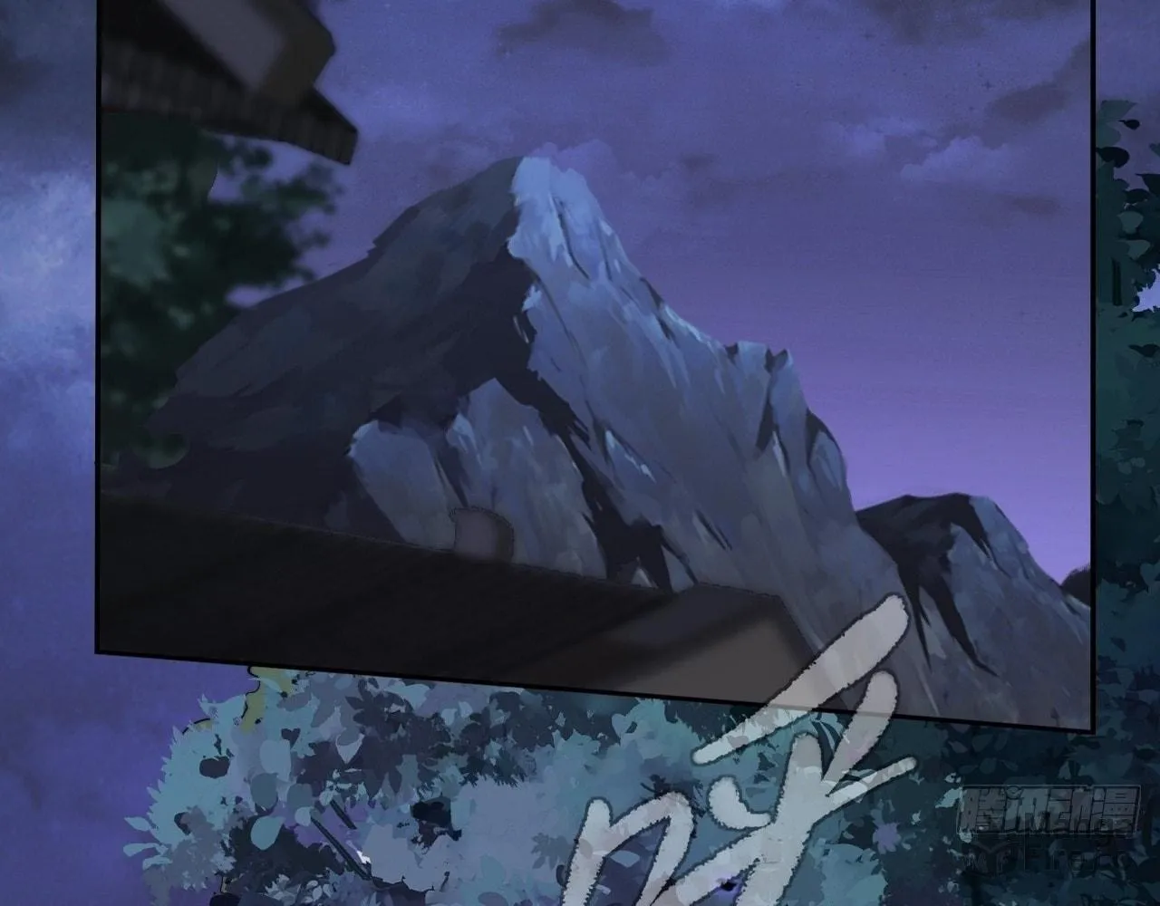 Sinister Immortal Path Chapter 13 page 190 - 