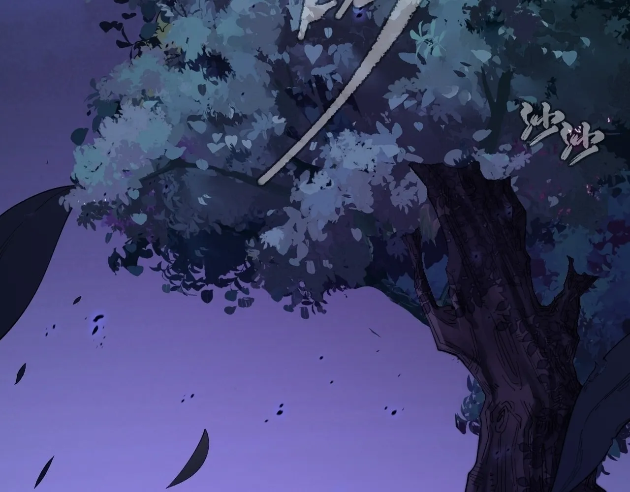 Sinister Immortal Path Chapter 13 page 191 - 