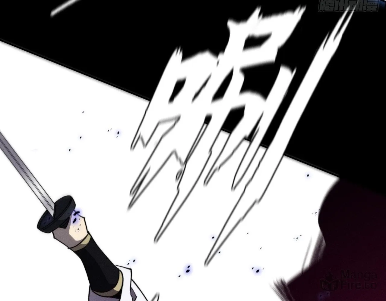 Sinister Immortal Path Chapter 13 page 42 - 