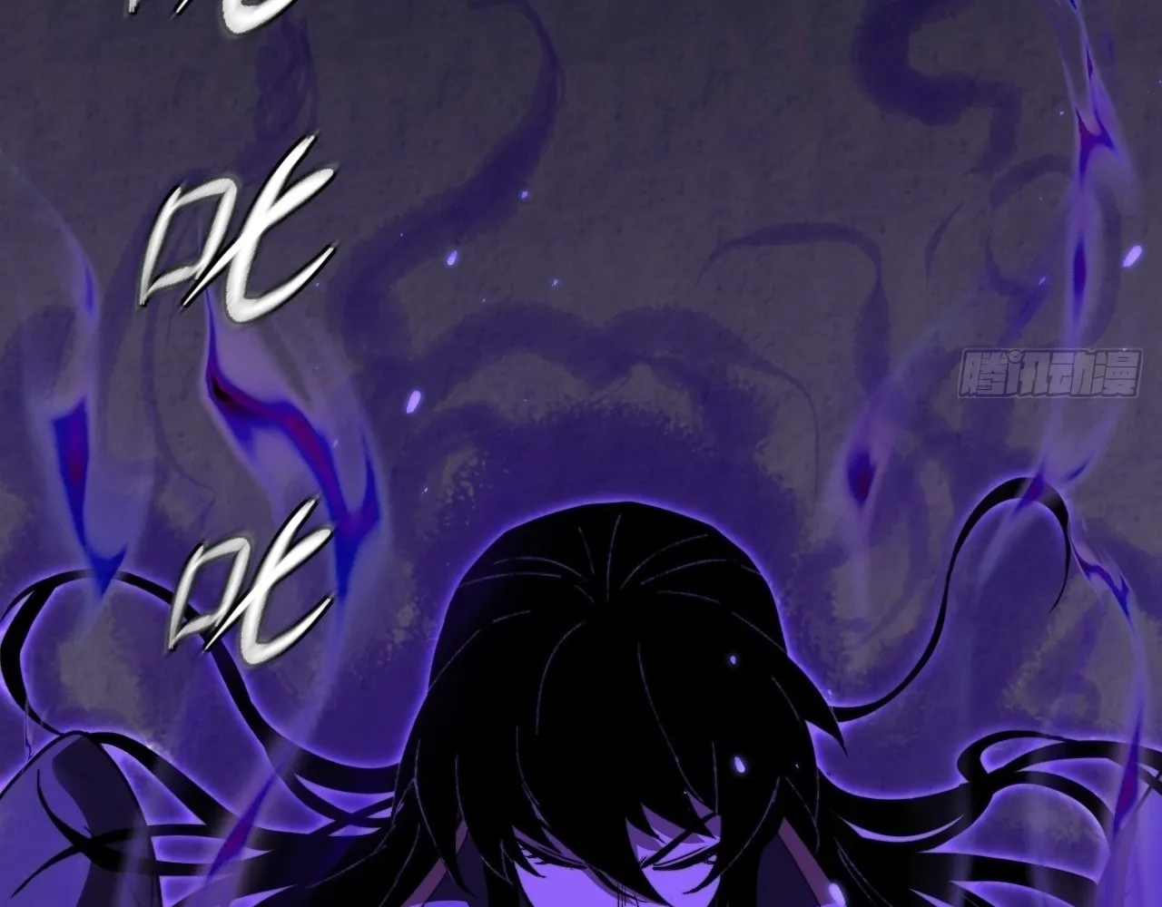 Sinister Immortal Path Chapter 13 page 71 - 