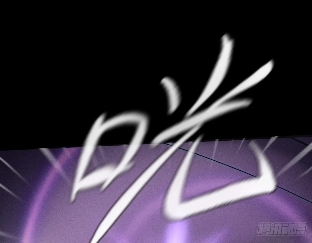 Sinister Immortal Path Chapter 14 page 148 - 