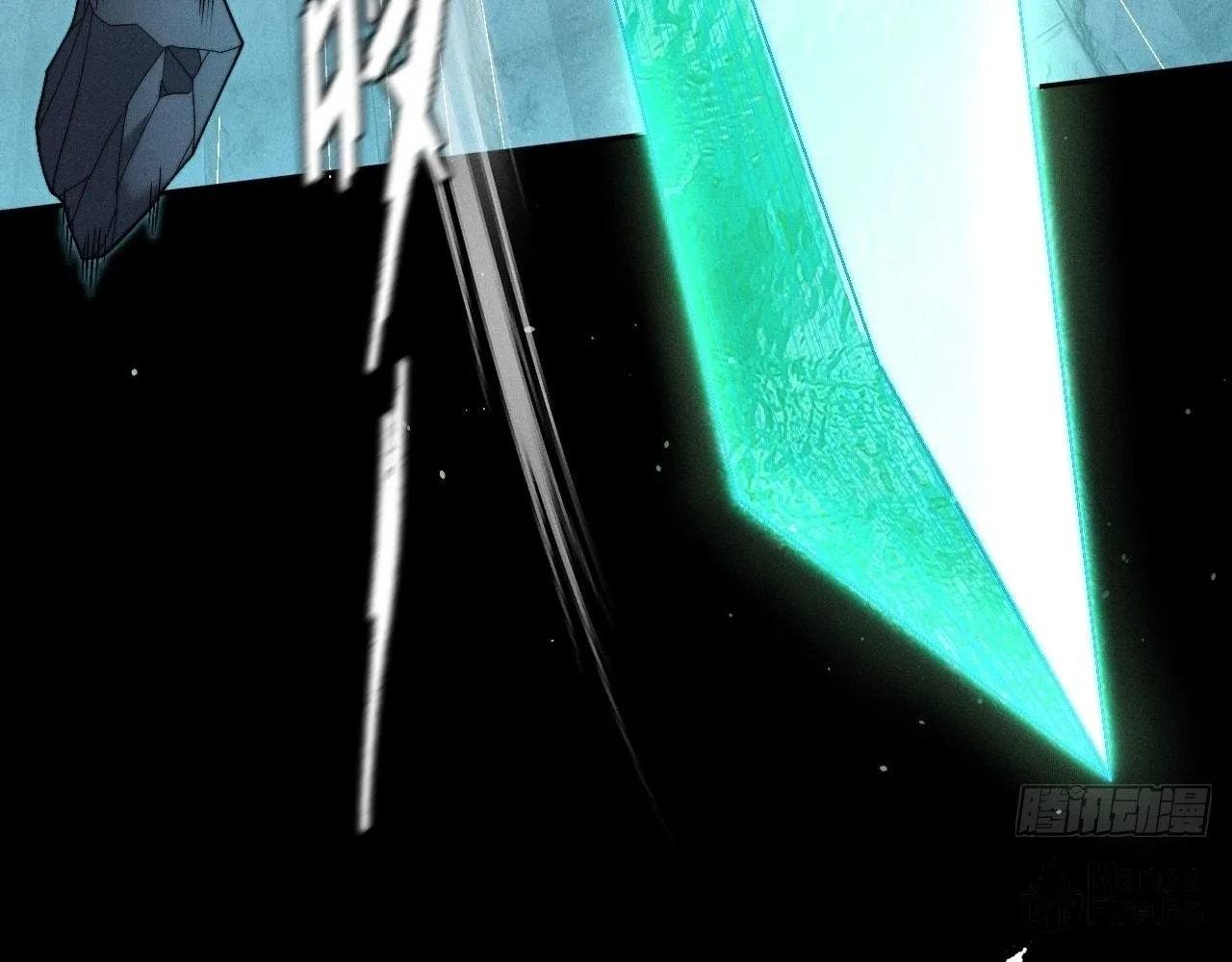 Sinister Immortal Path Chapter 14 page 153 - 