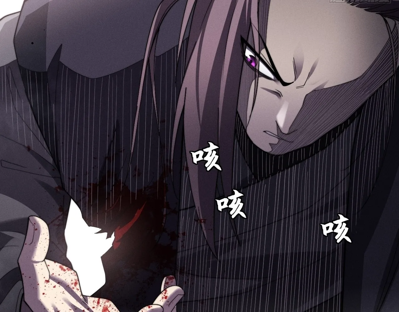 Sinister Immortal Path Chapter 14 page 164 - 