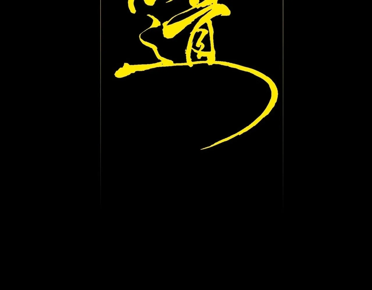 Sinister Immortal Path Chapter 14 page 32 - 