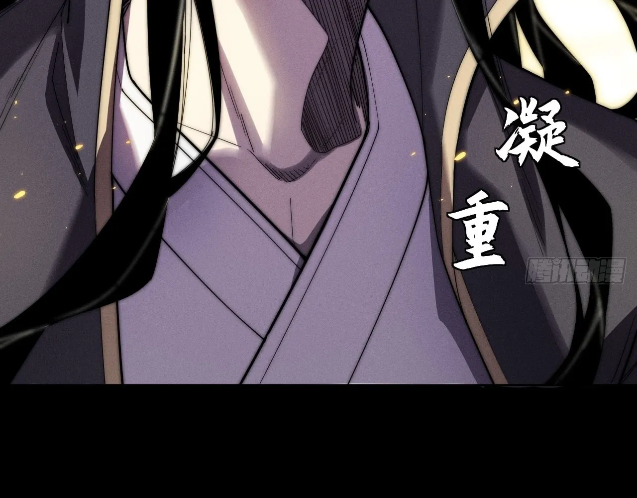 Sinister Immortal Path Chapter 14 page 64 - 