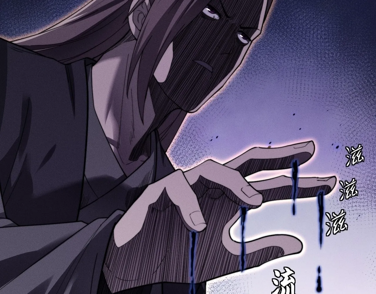 Sinister Immortal Path Chapter 14 page 83 - 