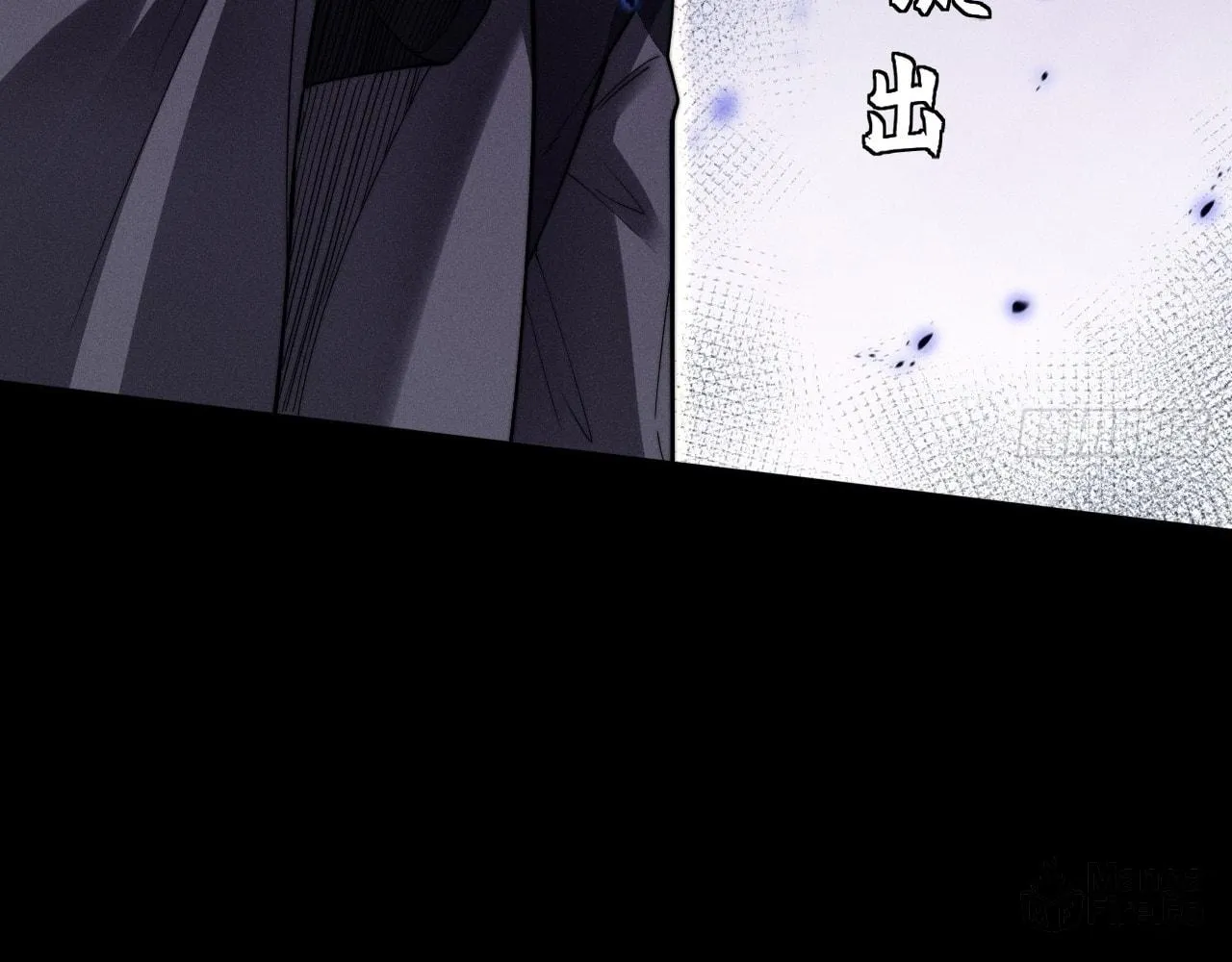 Sinister Immortal Path Chapter 14 page 84 - 