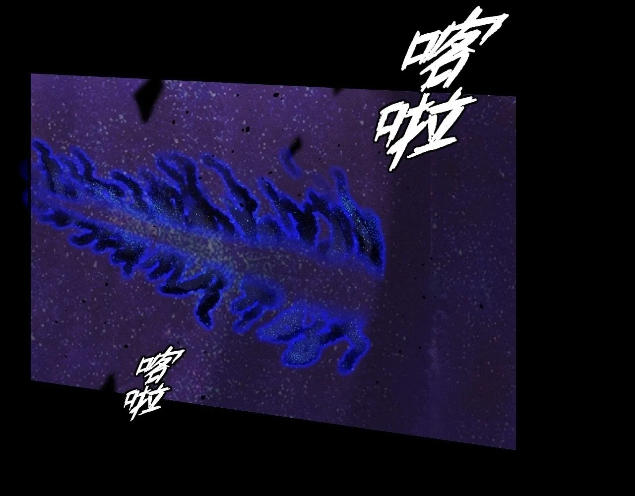 Sinister Immortal Path Chapter 15 page 101 - 