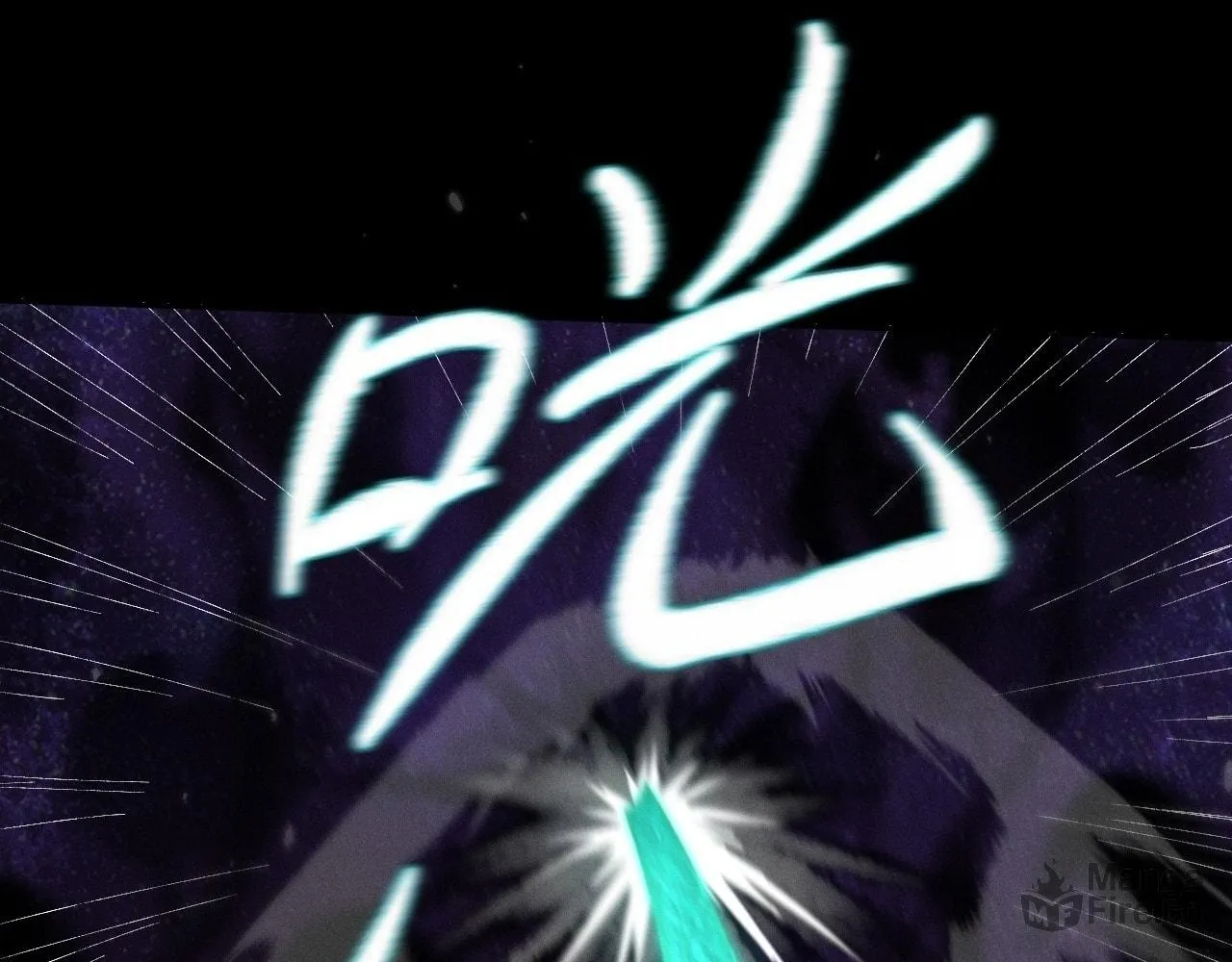 Sinister Immortal Path Chapter 15 page 111 - 