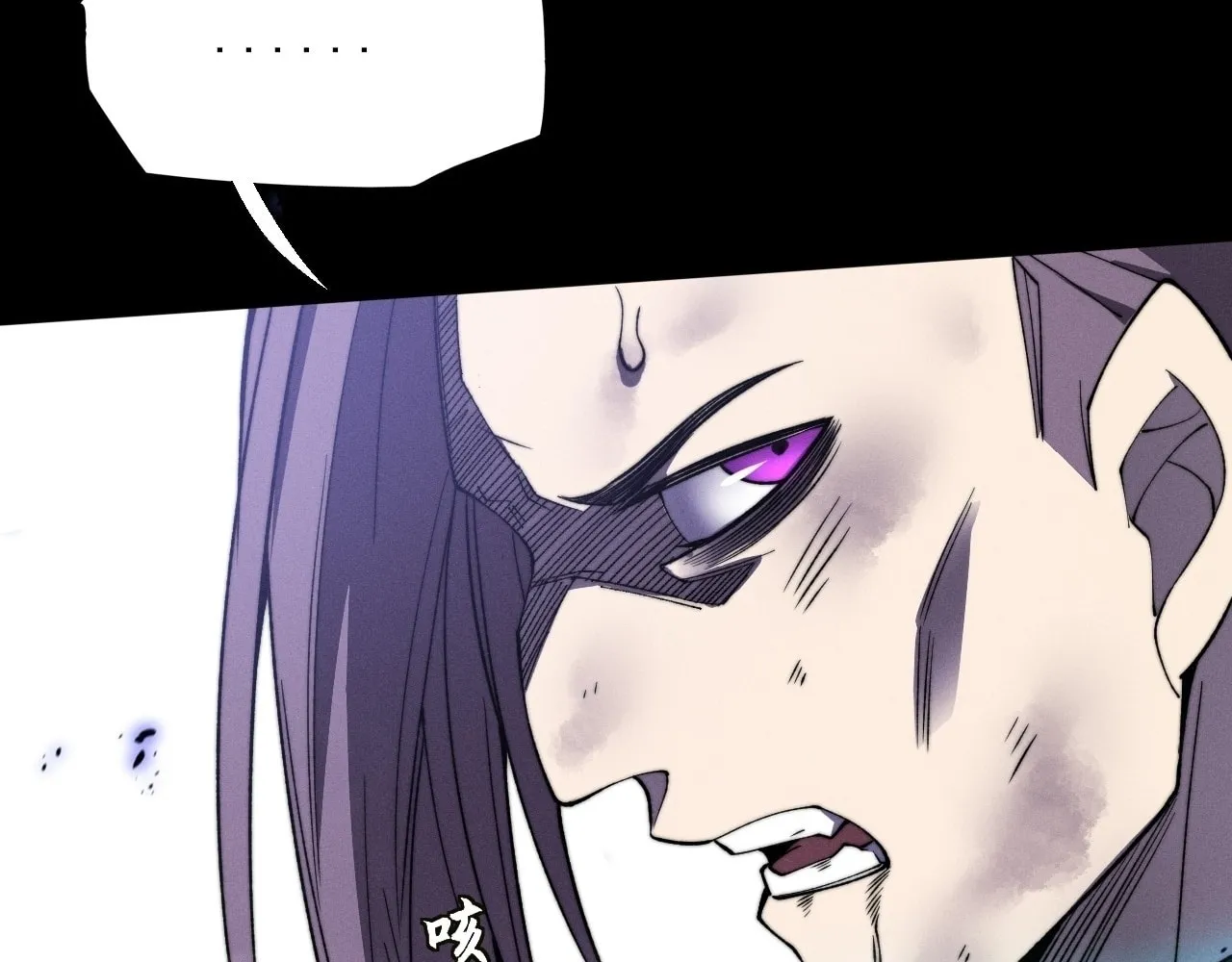 Sinister Immortal Path Chapter 15 page 158 - 