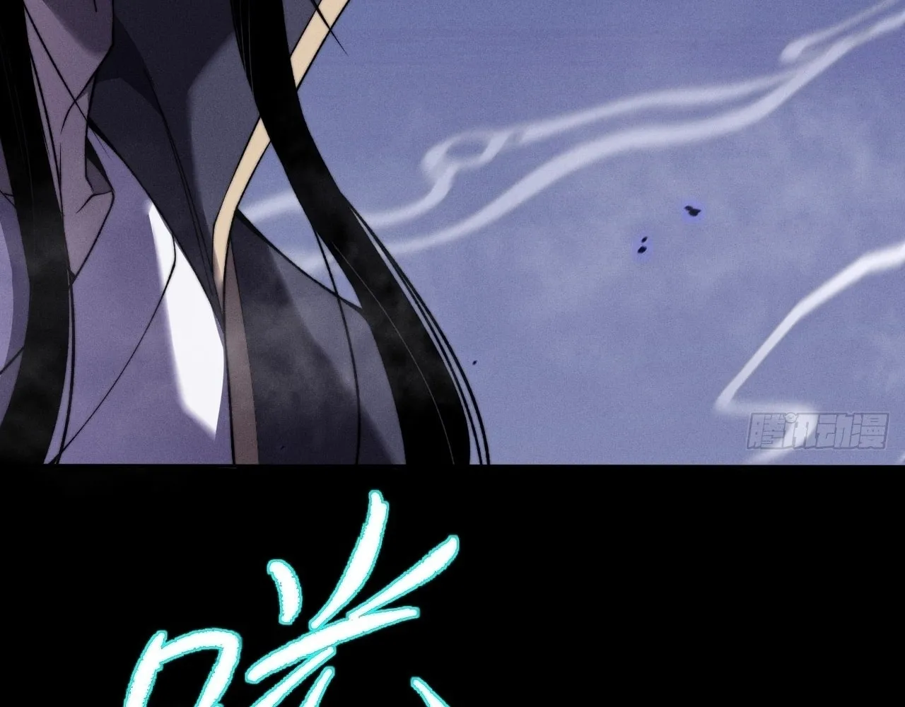 Sinister Immortal Path Chapter 15 page 161 - 