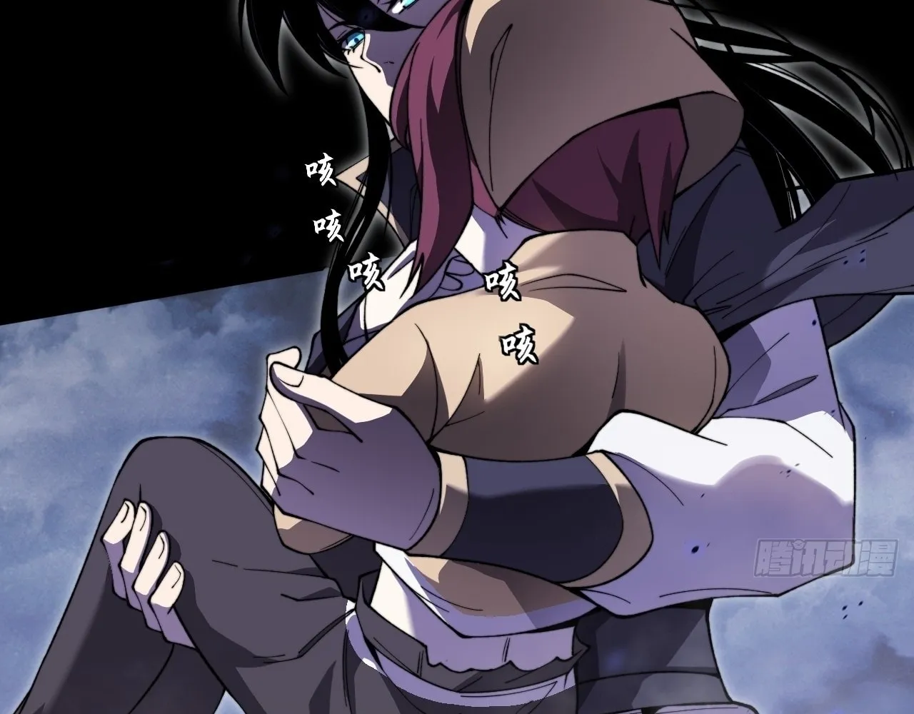 Sinister Immortal Path Chapter 15 page 4 - 