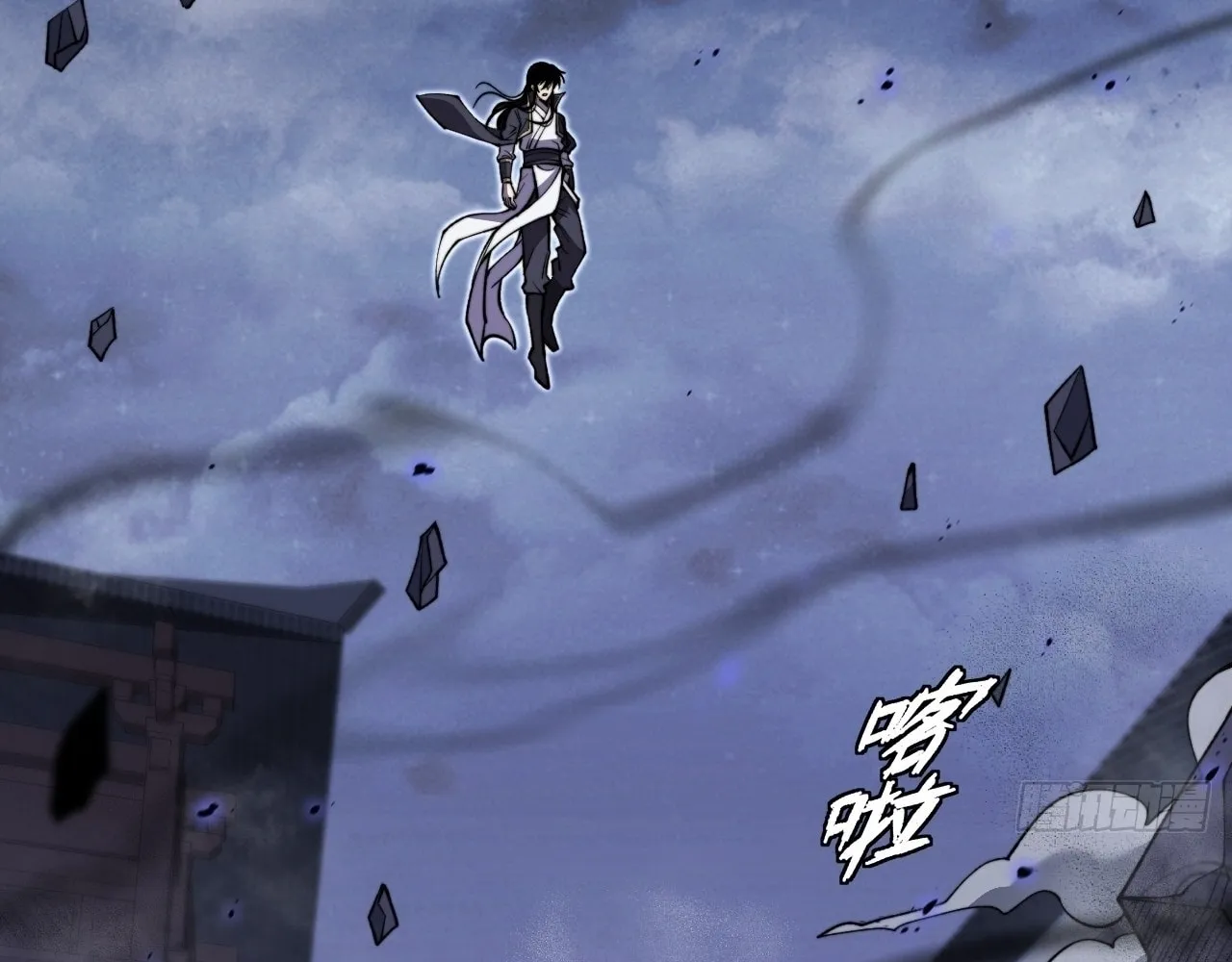 Sinister Immortal Path Chapter 15 page 61 - 
