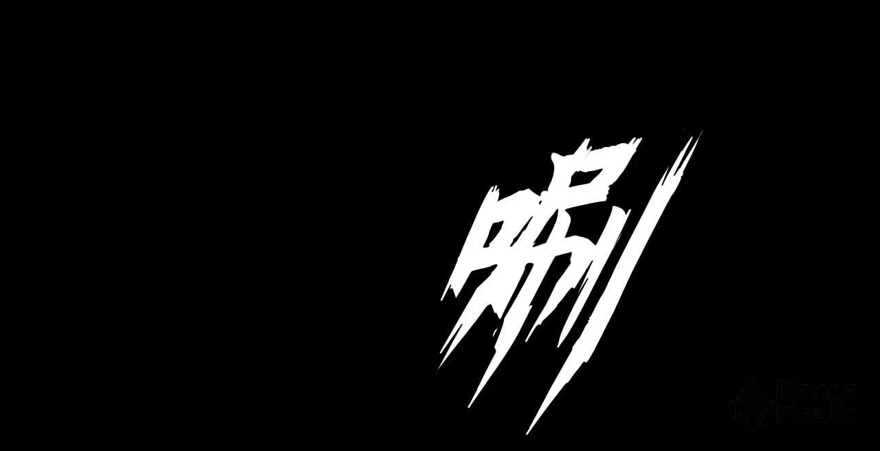 Sinister Immortal Path Chapter 15 page 63 - 