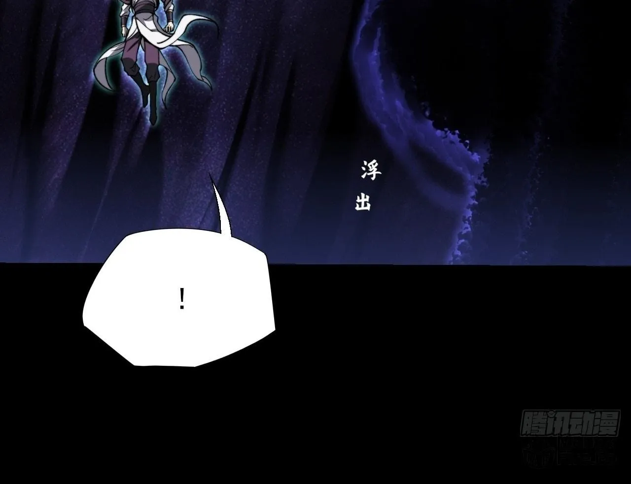 Sinister Immortal Path Chapter 15 page 72 - 