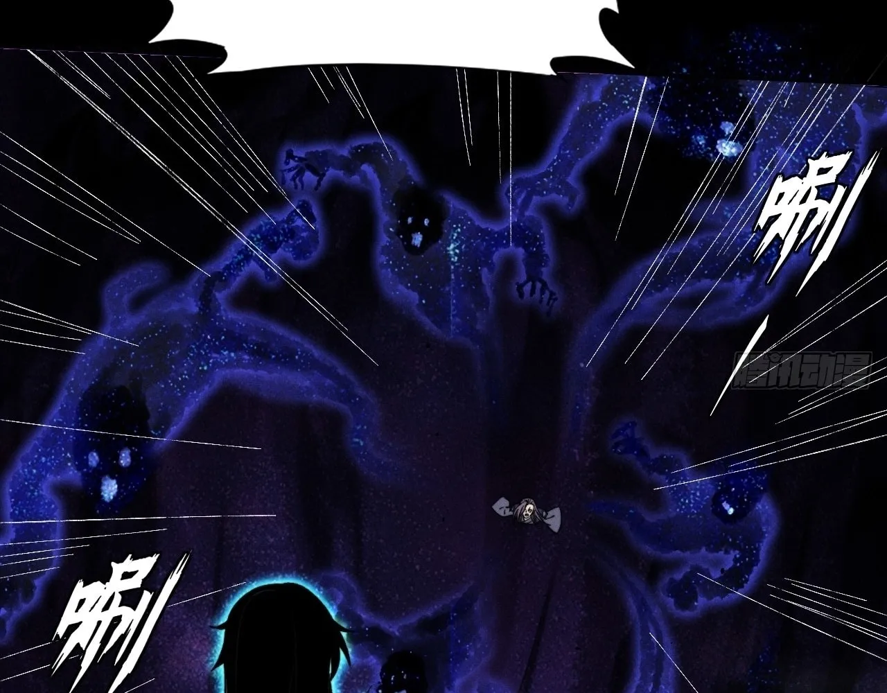 Sinister Immortal Path Chapter 15 page 76 - 