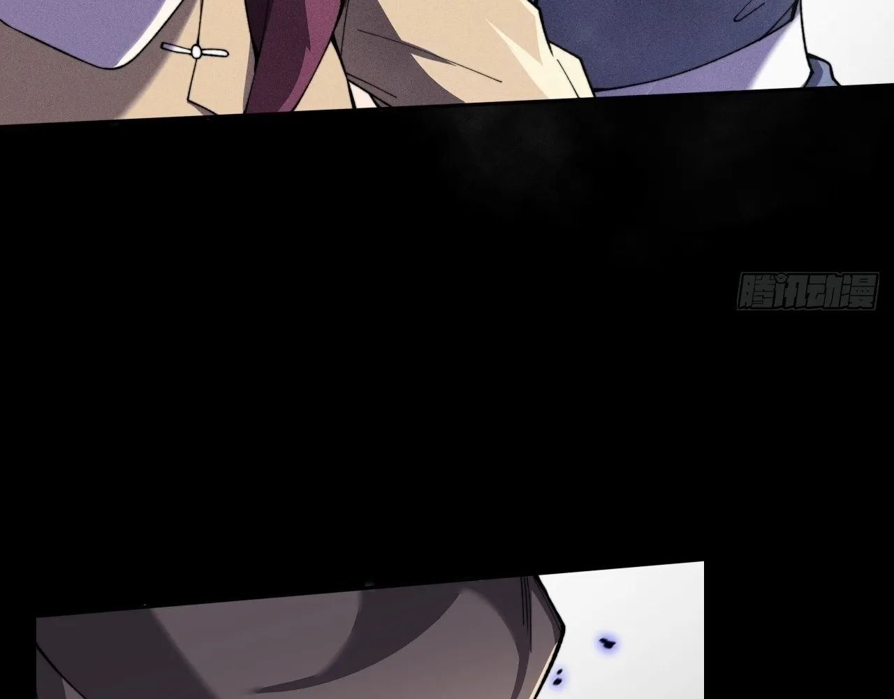 Sinister Immortal Path Chapter 15 page 86 - 