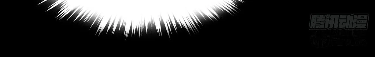 Sinister Immortal Path Chapter 15 page 90 - 
