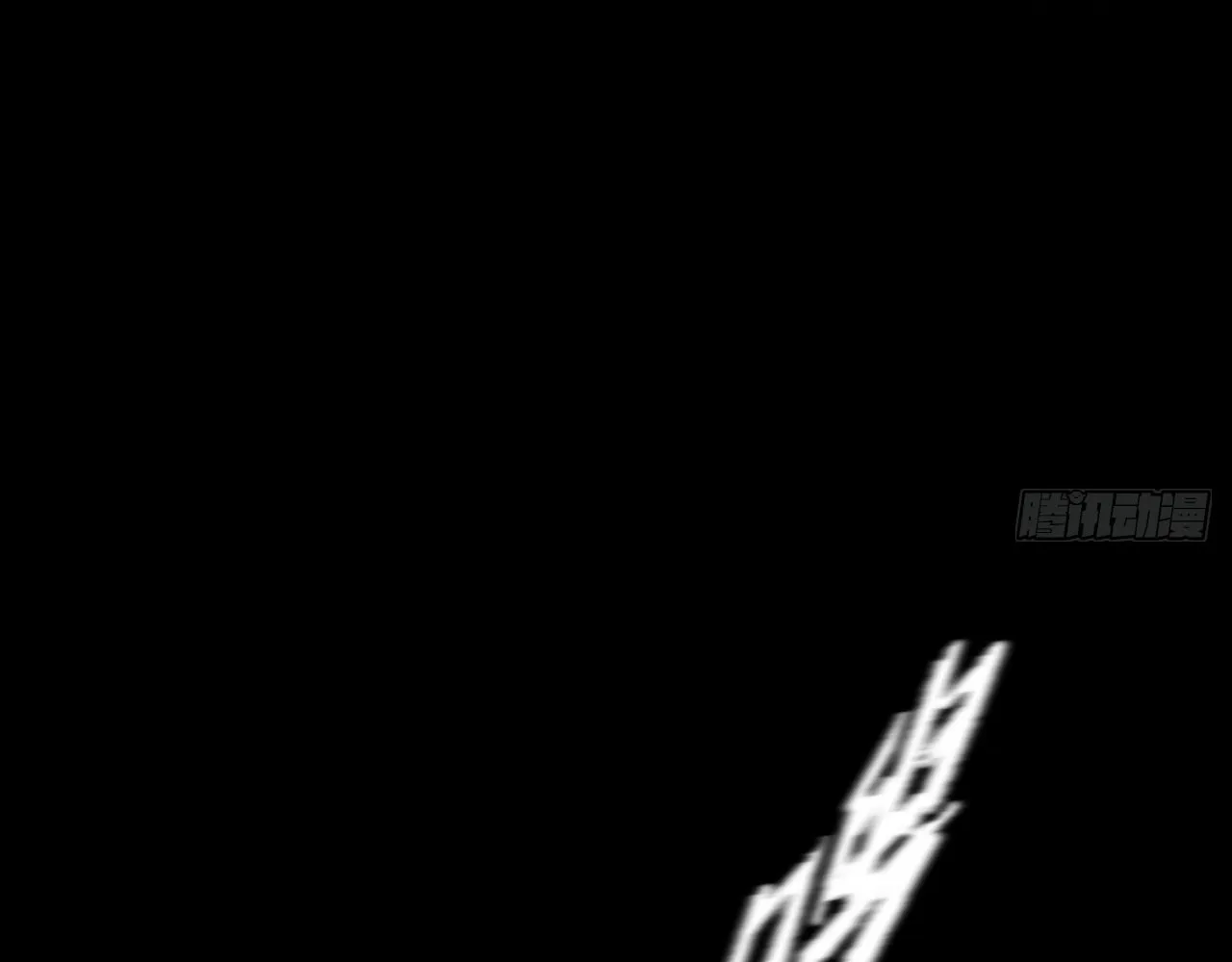 Sinister Immortal Path Chapter 15 page 94 - 