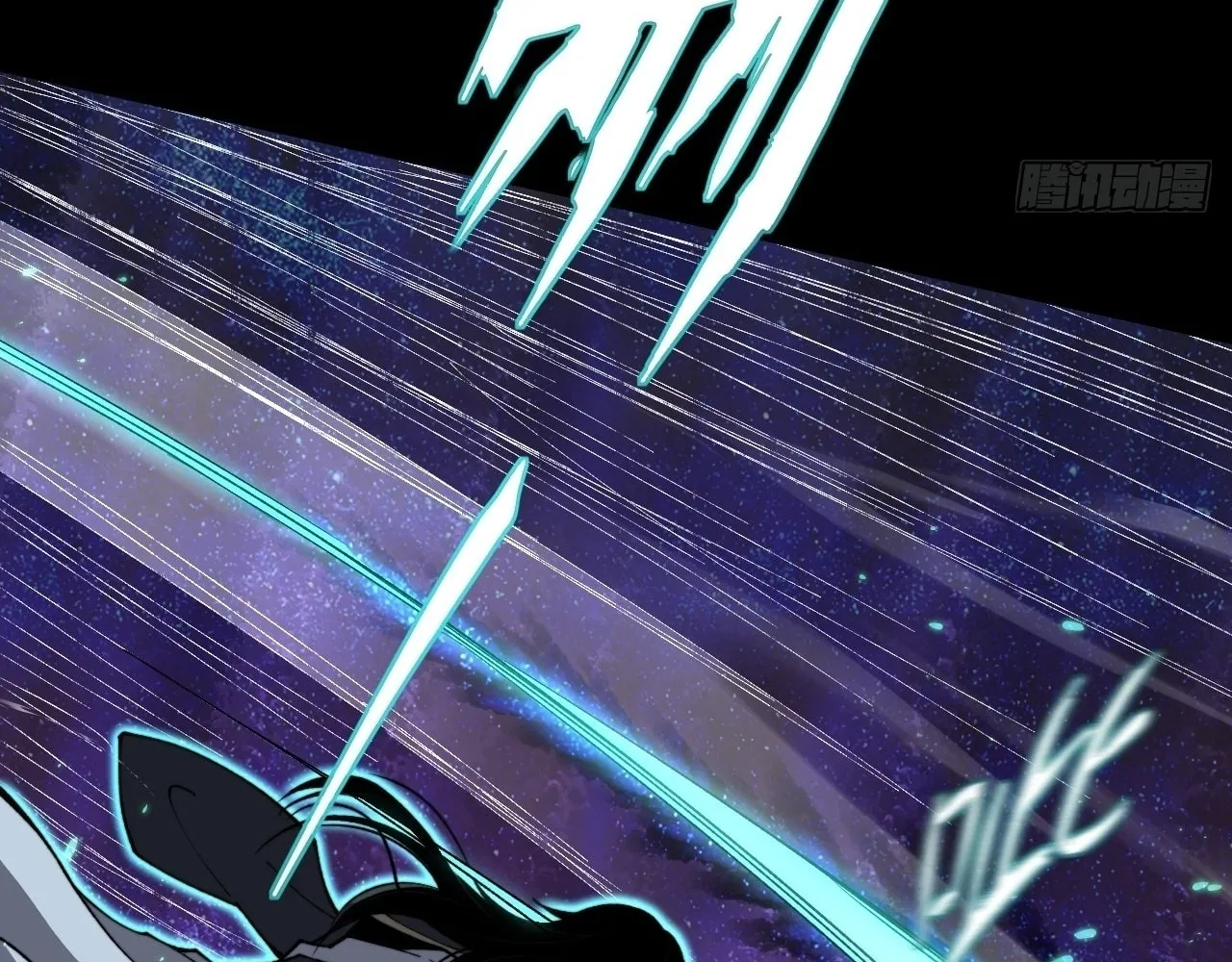 Sinister Immortal Path Chapter 15 page 98 - 