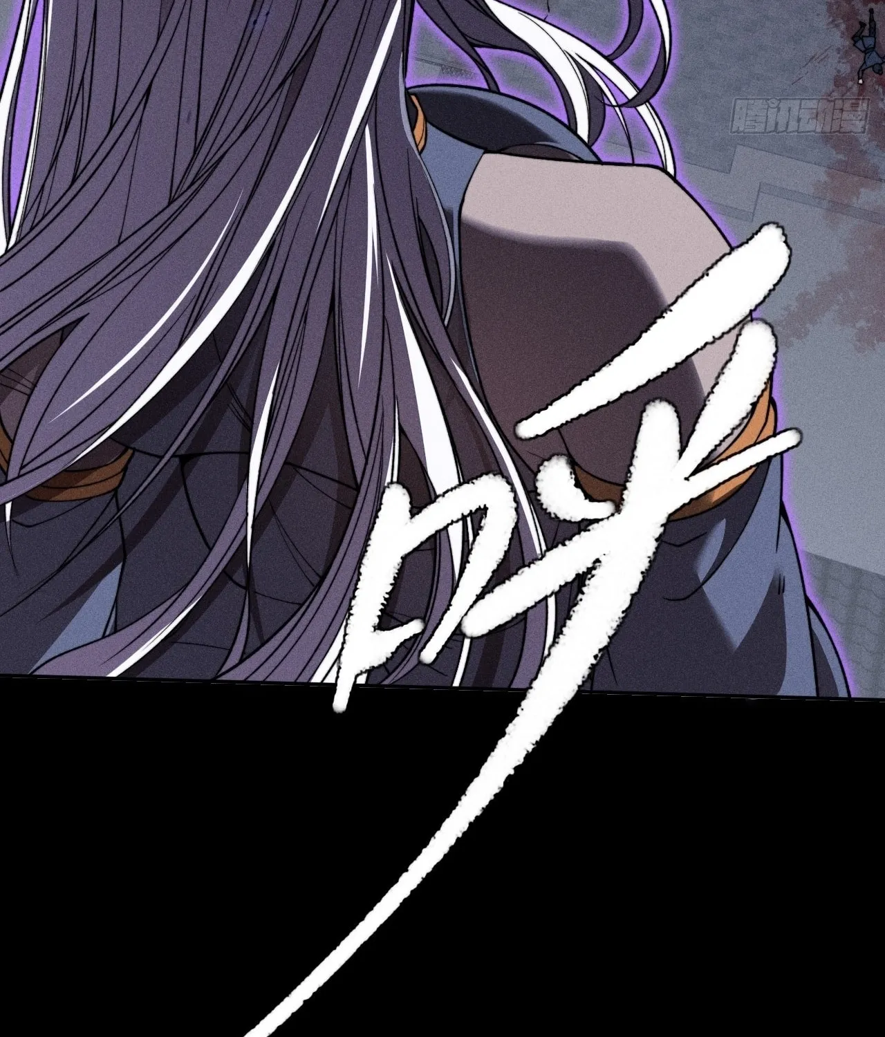 Sinister Immortal Path Chapter 16 page 11 - 