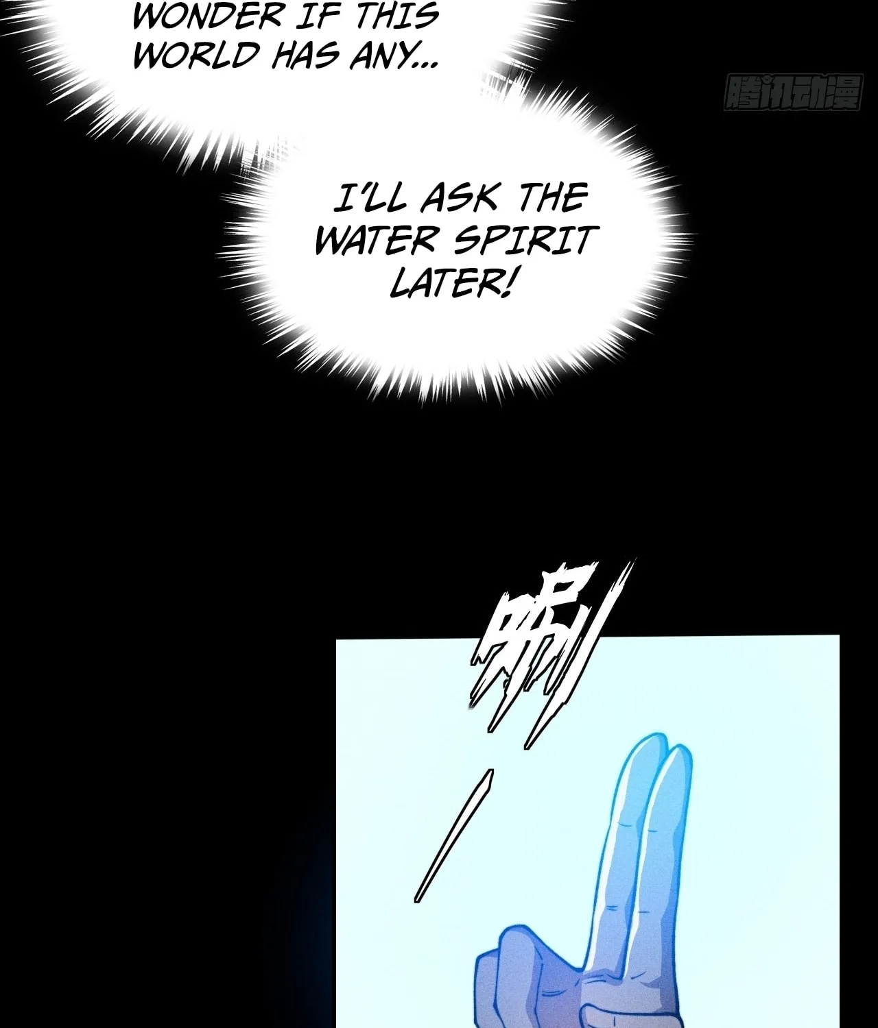 Sinister Immortal Path Chapter 16 page 125 - 