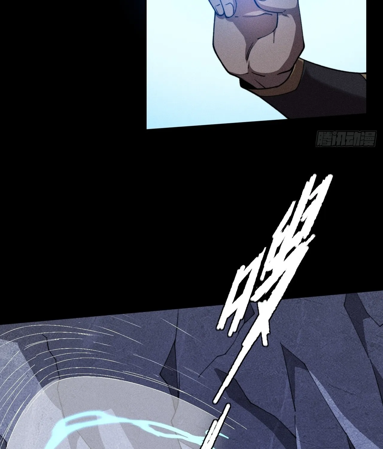 Sinister Immortal Path Chapter 16 page 126 - 