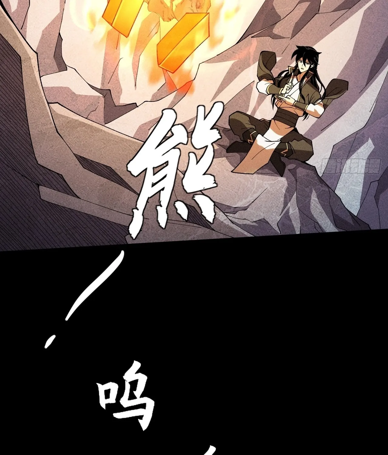 Sinister Immortal Path Chapter 16 page 145 - 