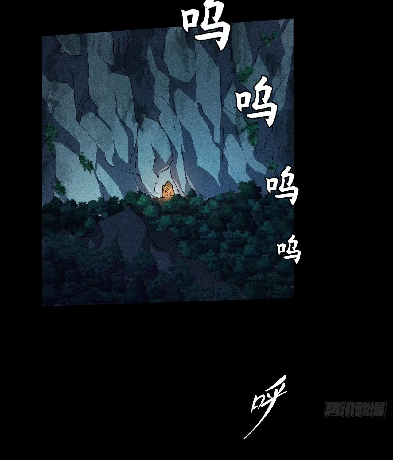 Sinister Immortal Path Chapter 16 page 146 - 
