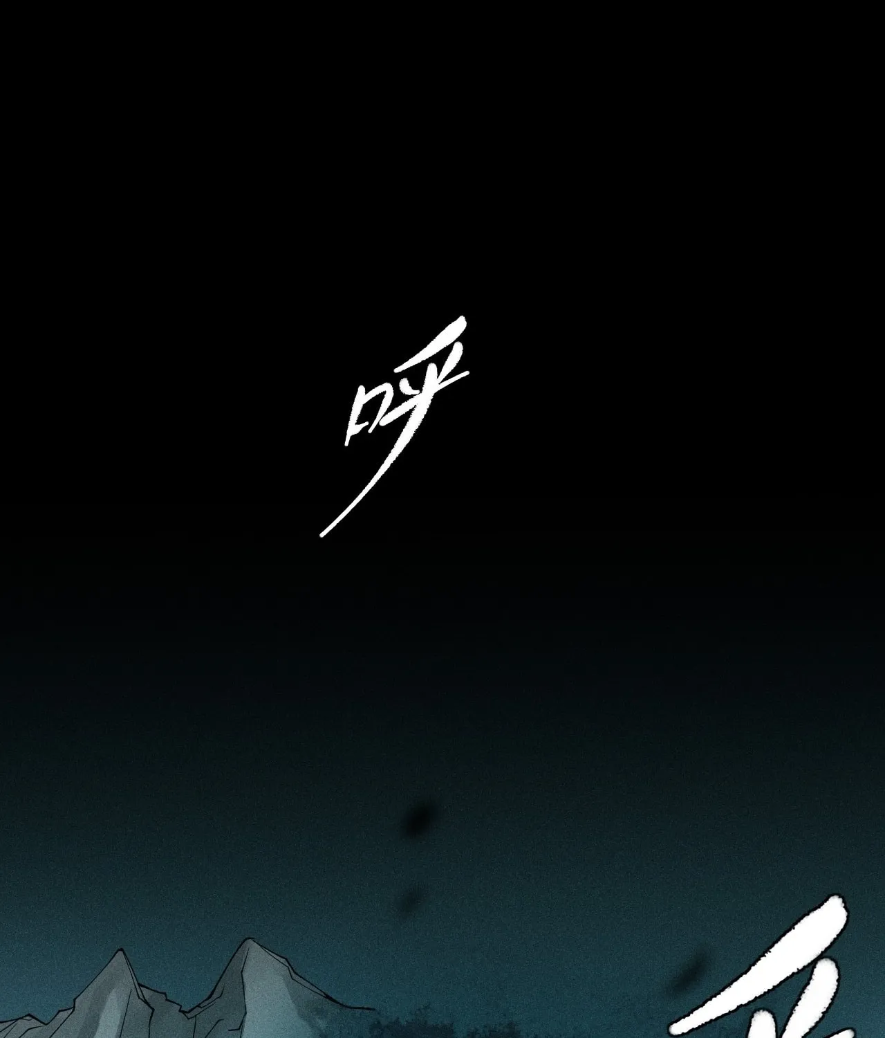Sinister Immortal Path Chapter 16 page 147 - 