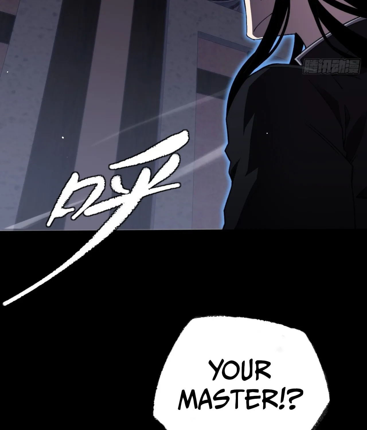 Sinister Immortal Path Chapter 16 page 17 - 