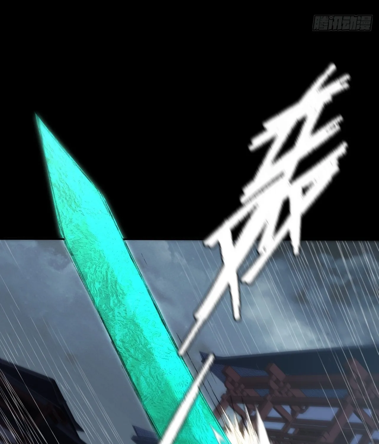 Sinister Immortal Path Chapter 16 page 27 - 