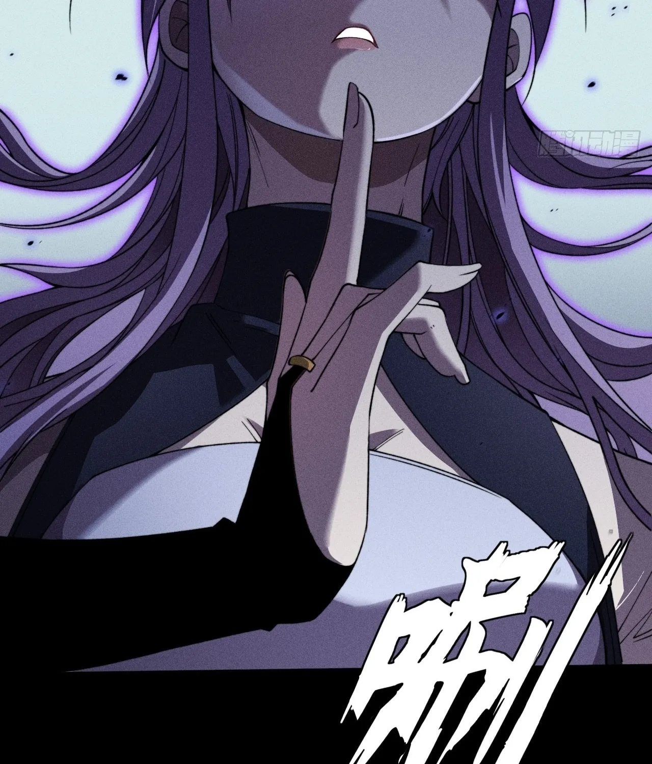 Sinister Immortal Path Chapter 16 page 4 - 