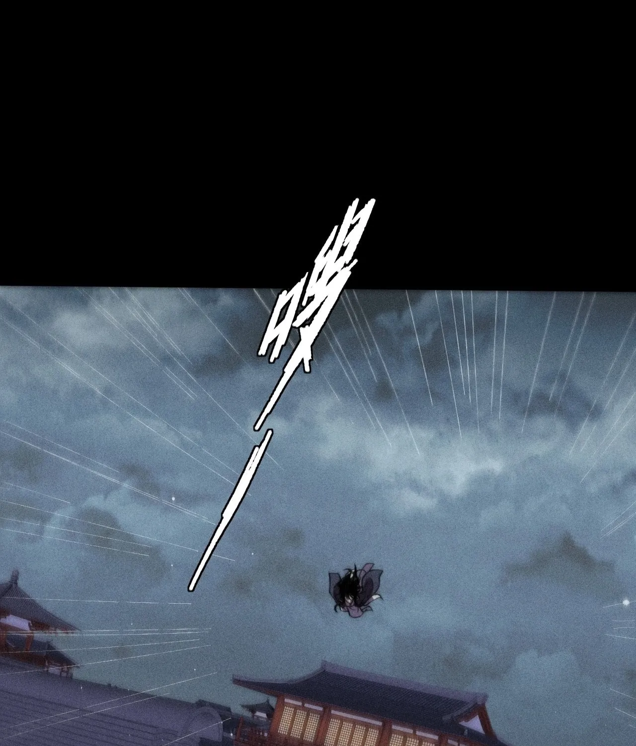 Sinister Immortal Path Chapter 16 page 78 - 